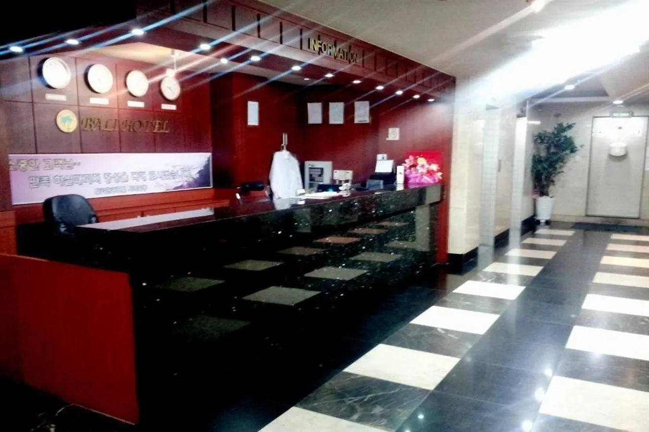 Bali Tourist Hotel Seoul