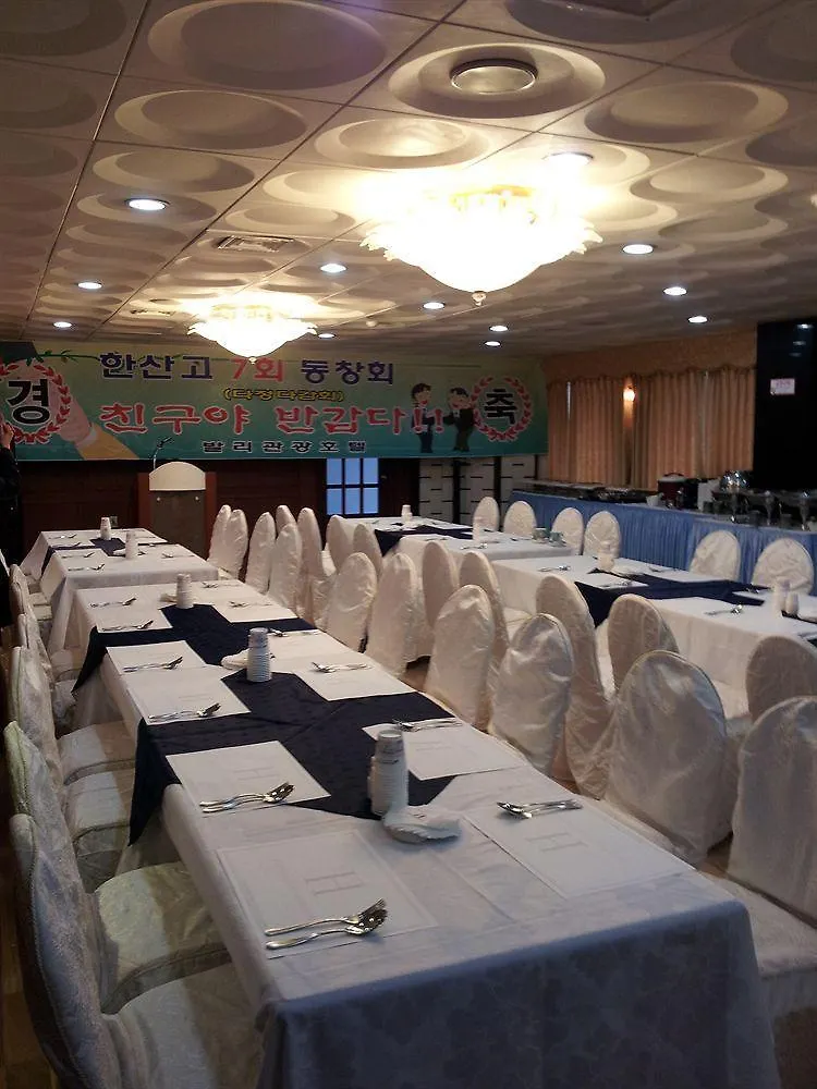 **  Bali Tourist Hotel Seoul South Korea